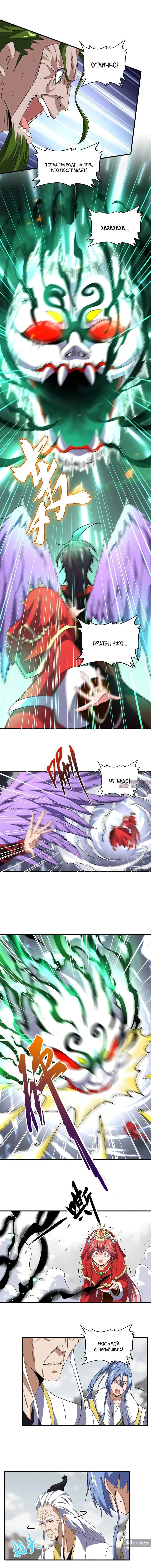 Page 6.000