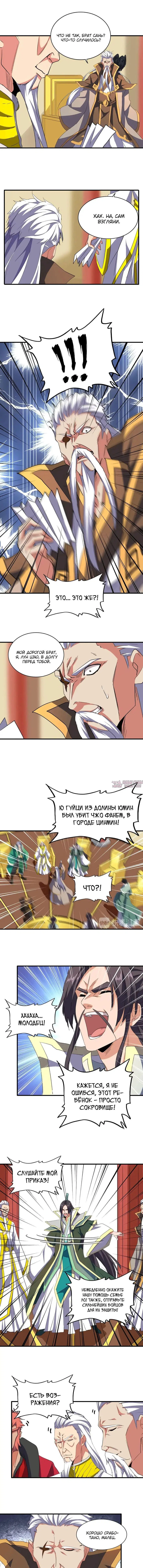 Page 6.000