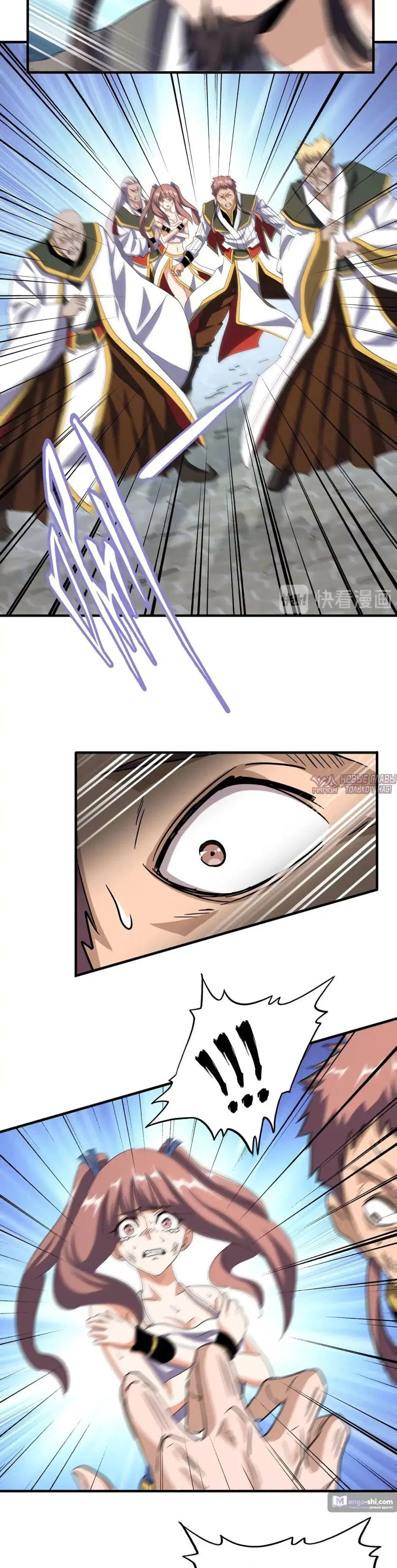 Page 6.000