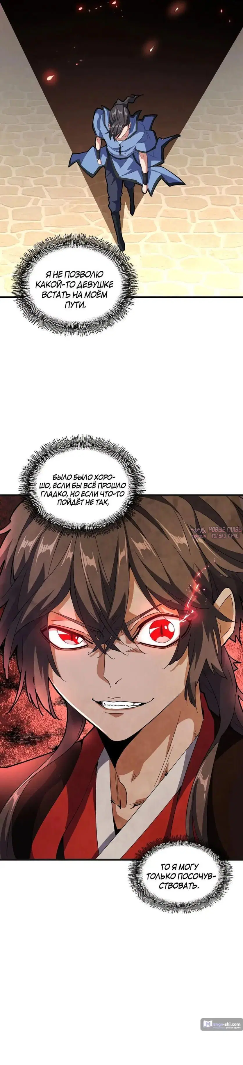 Page 6.001