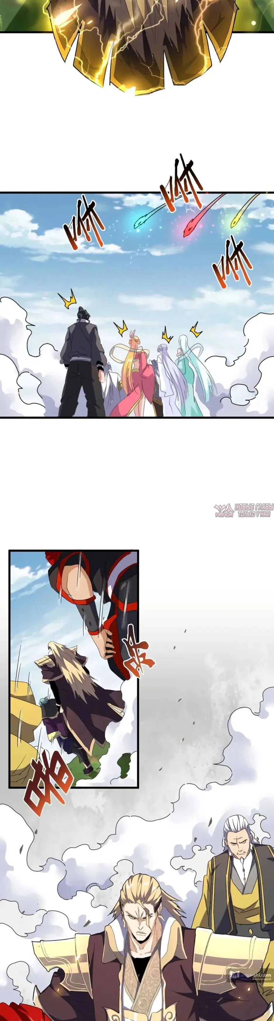 Page 6.000