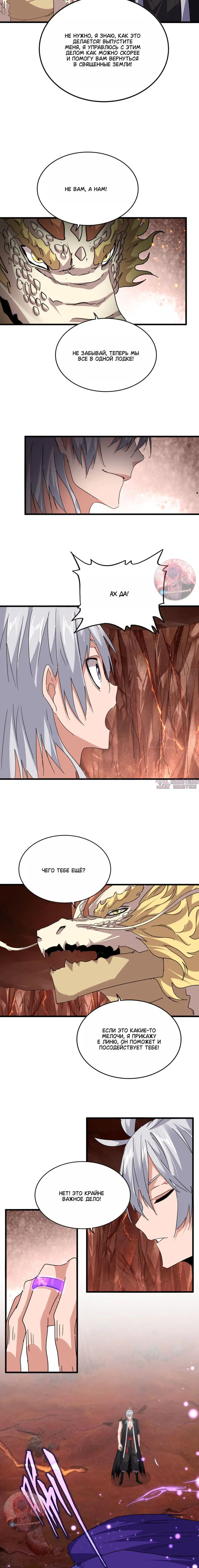 Page 6.000