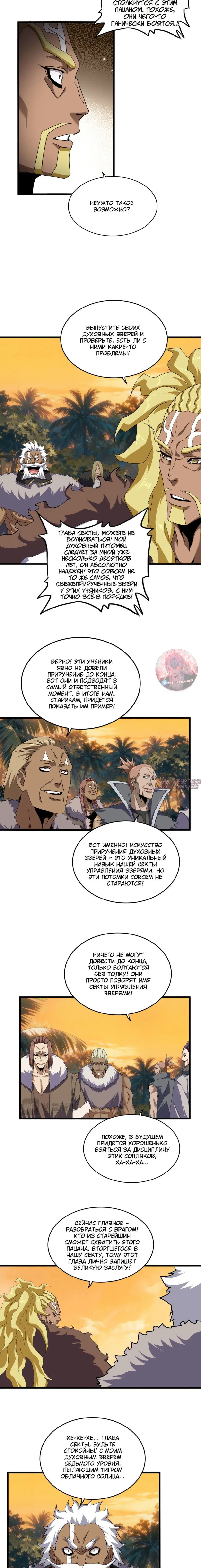 Page 6.000