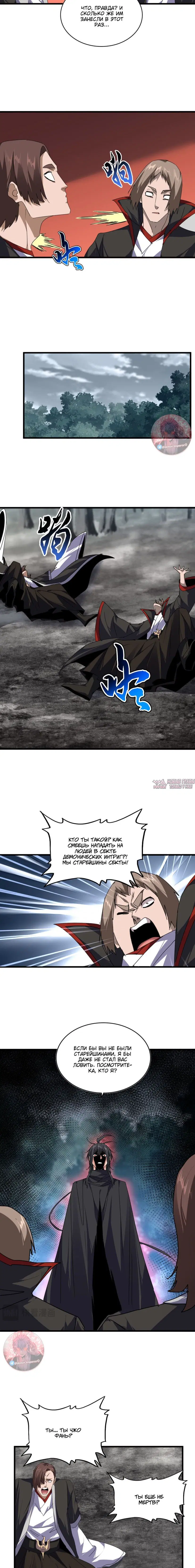 Page 6.000