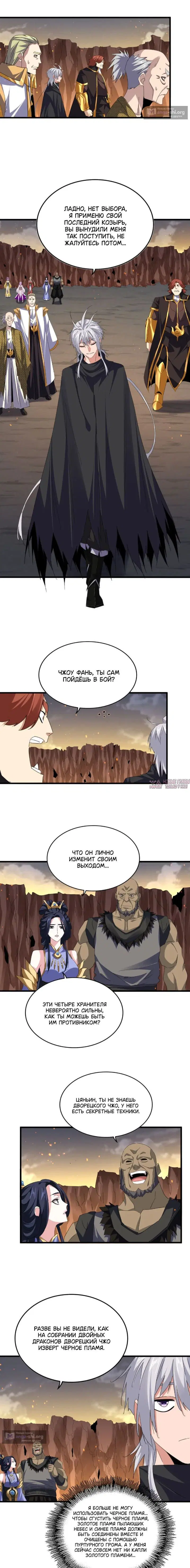 Page 6.000