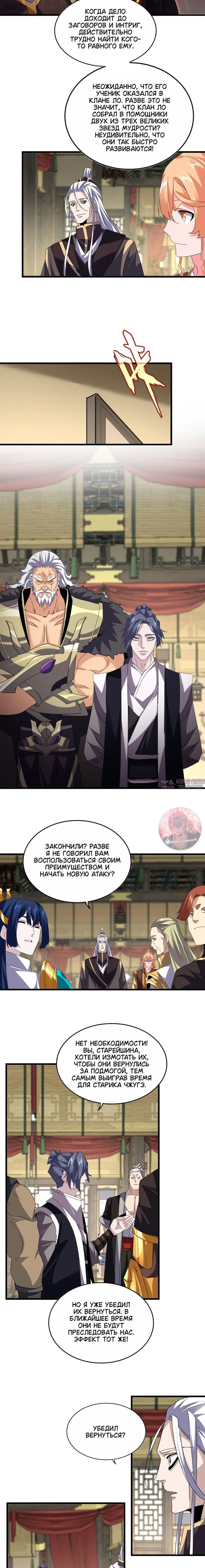 Page 6.000