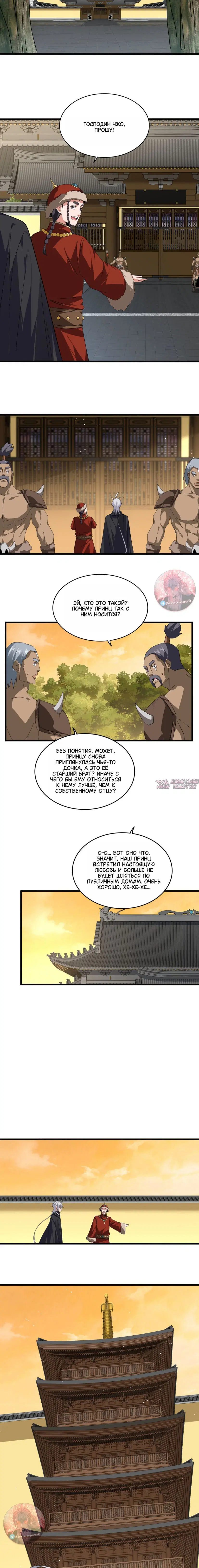 Page 6.000