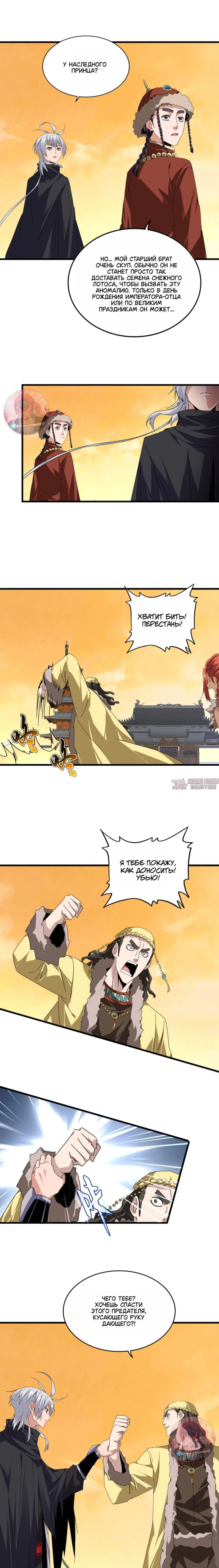 Page 6.000