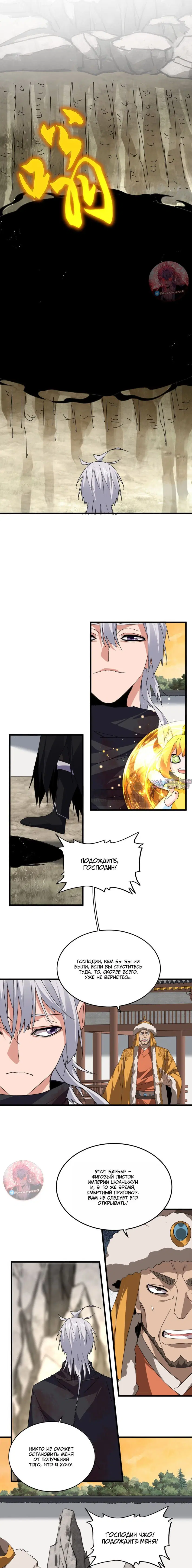 Page 6.000