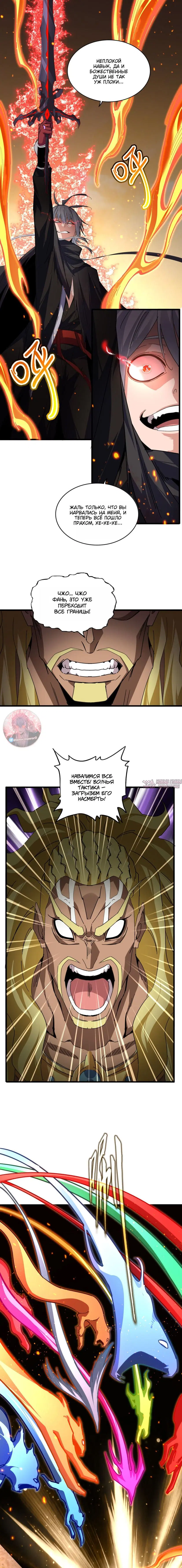 Page 6.000