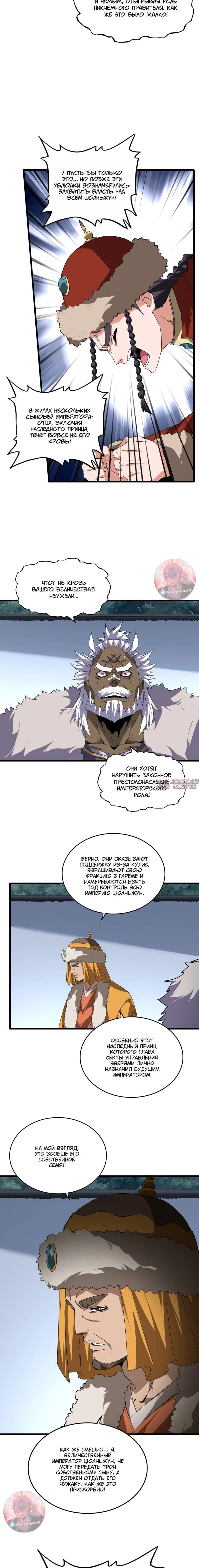 Page 6.000