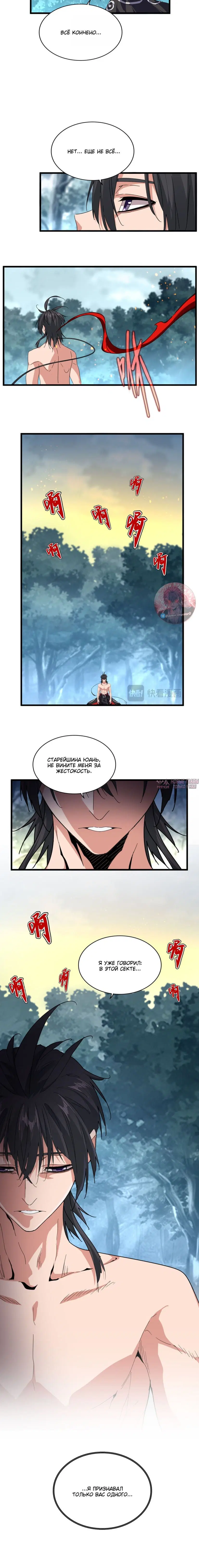 Page 6.000