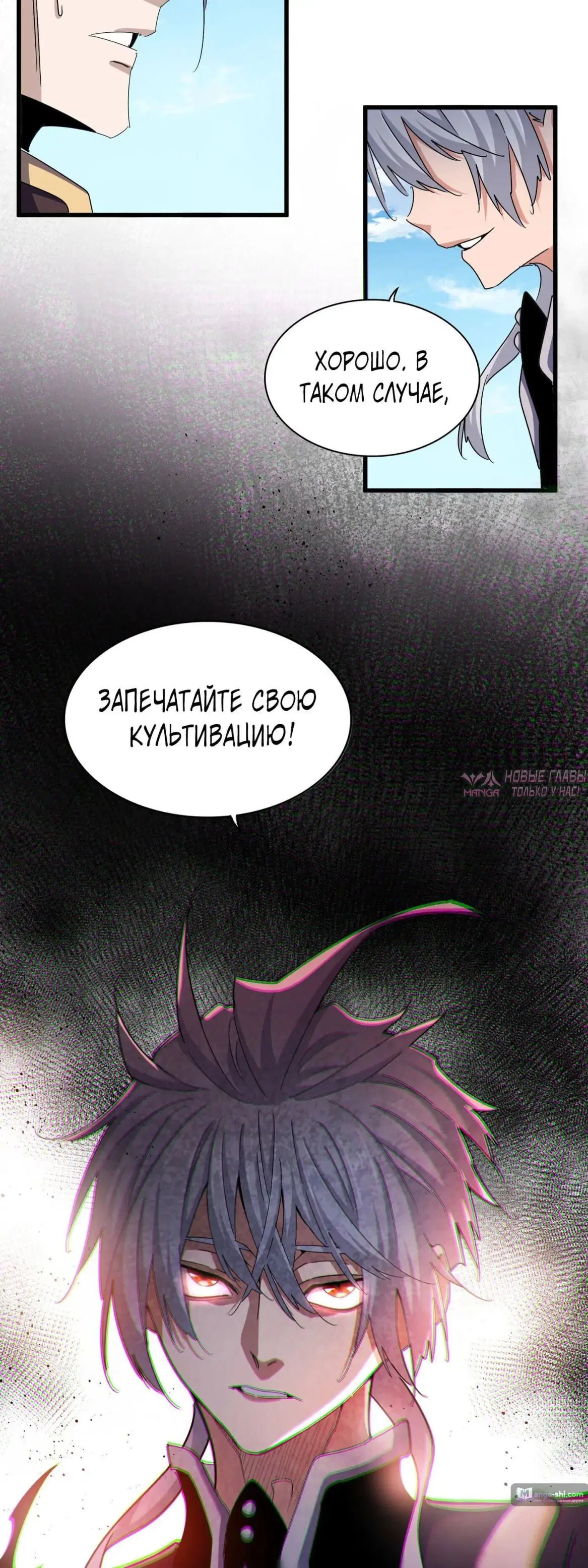 Page 6.000