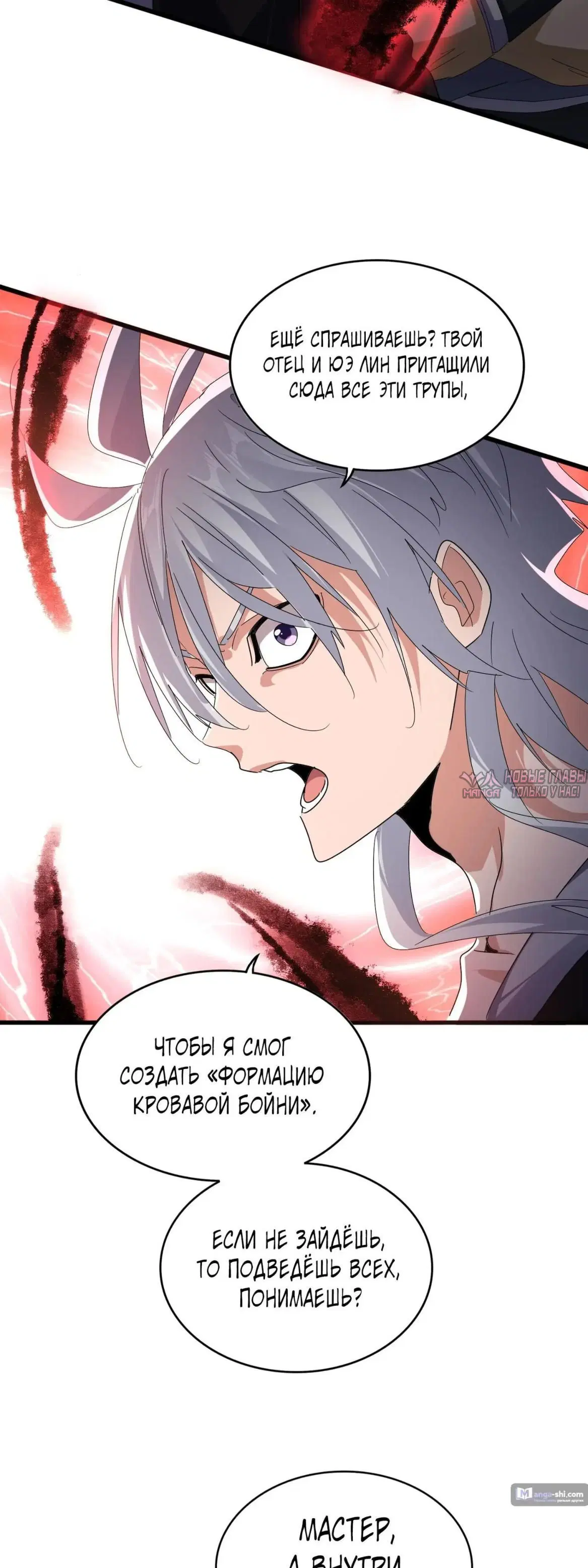 Page 6.000