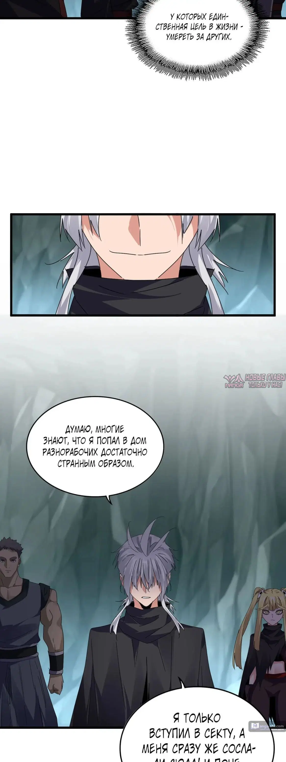 Page 6.000