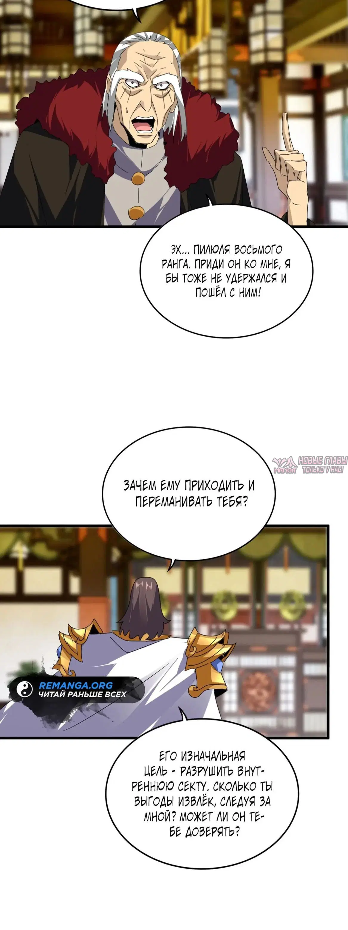 Page 6.000