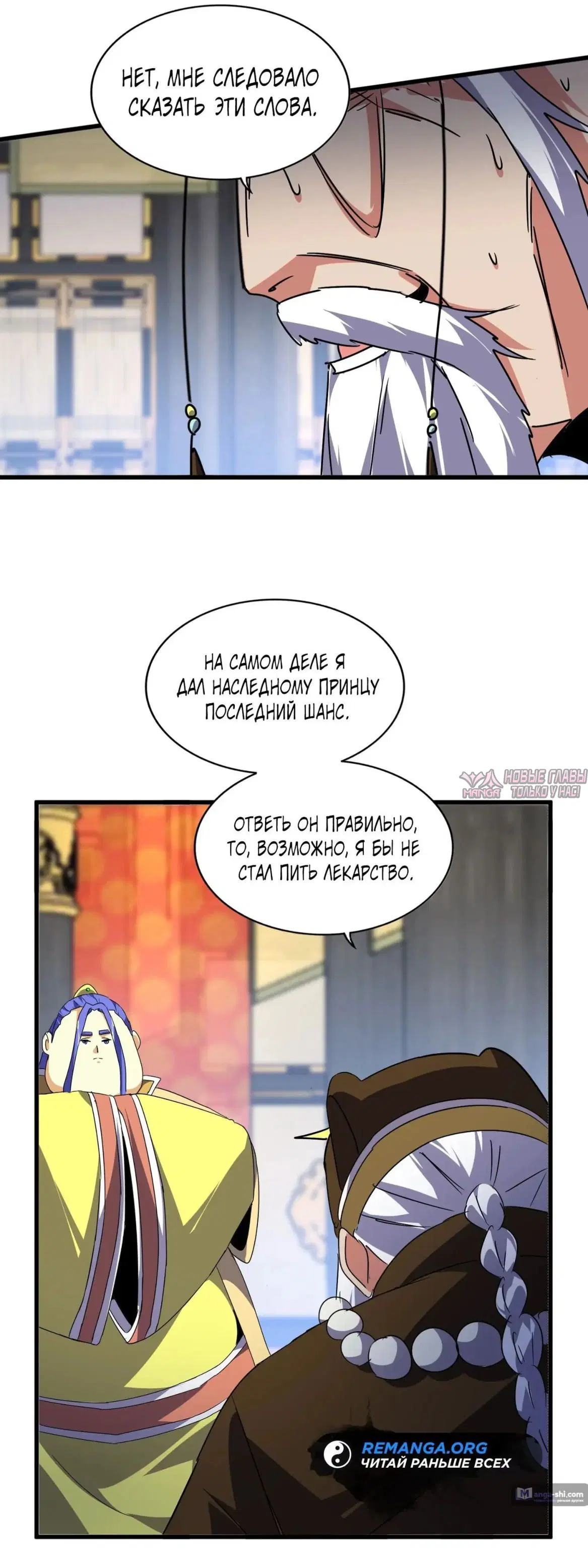 Page 6.000