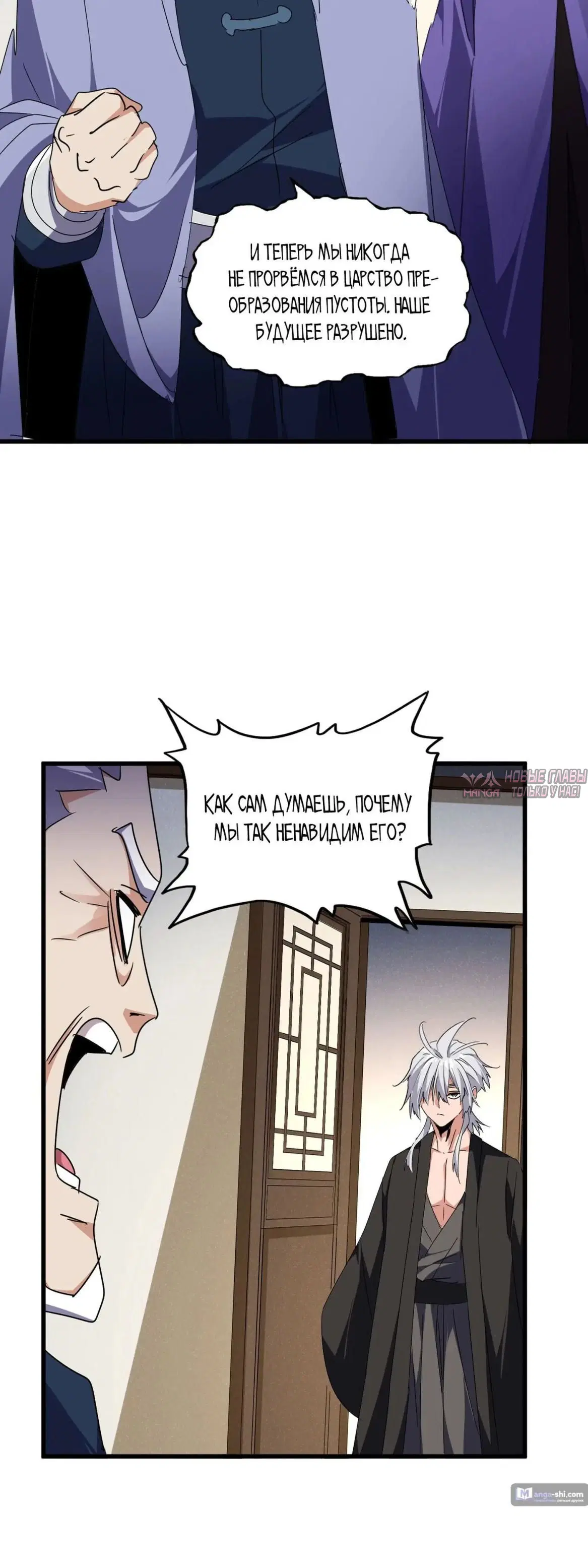Page 6.000