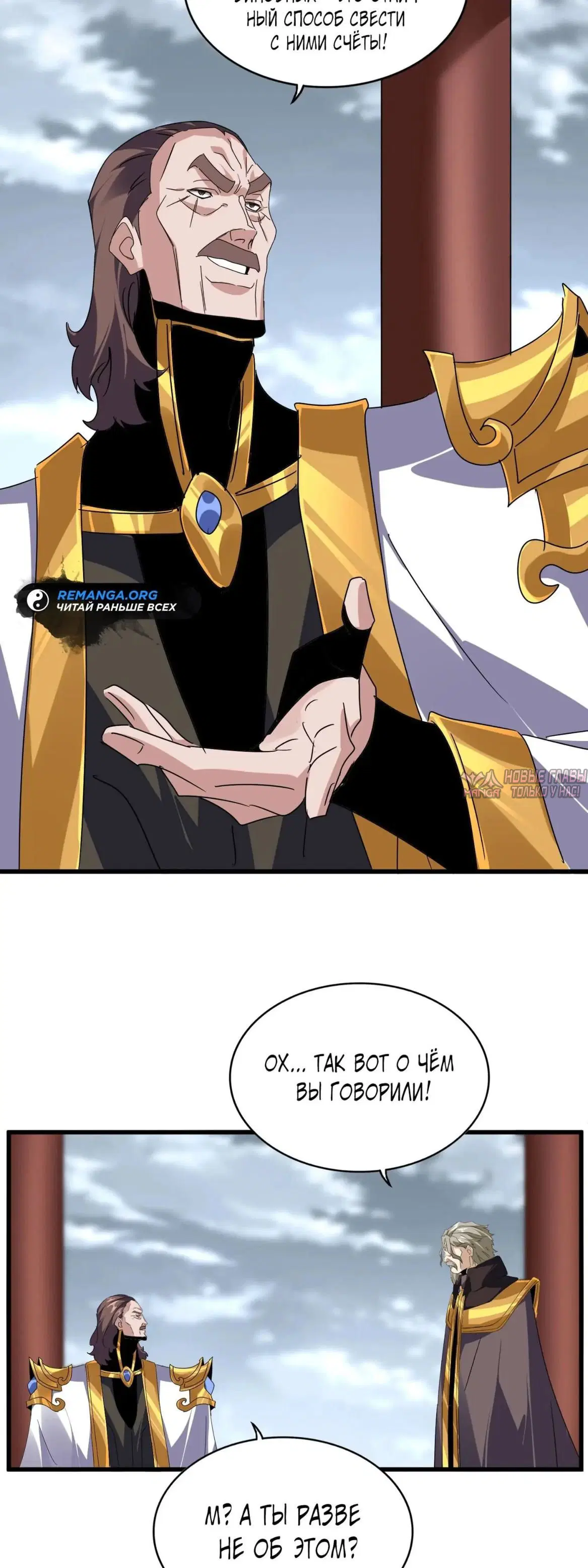 Page 6.000