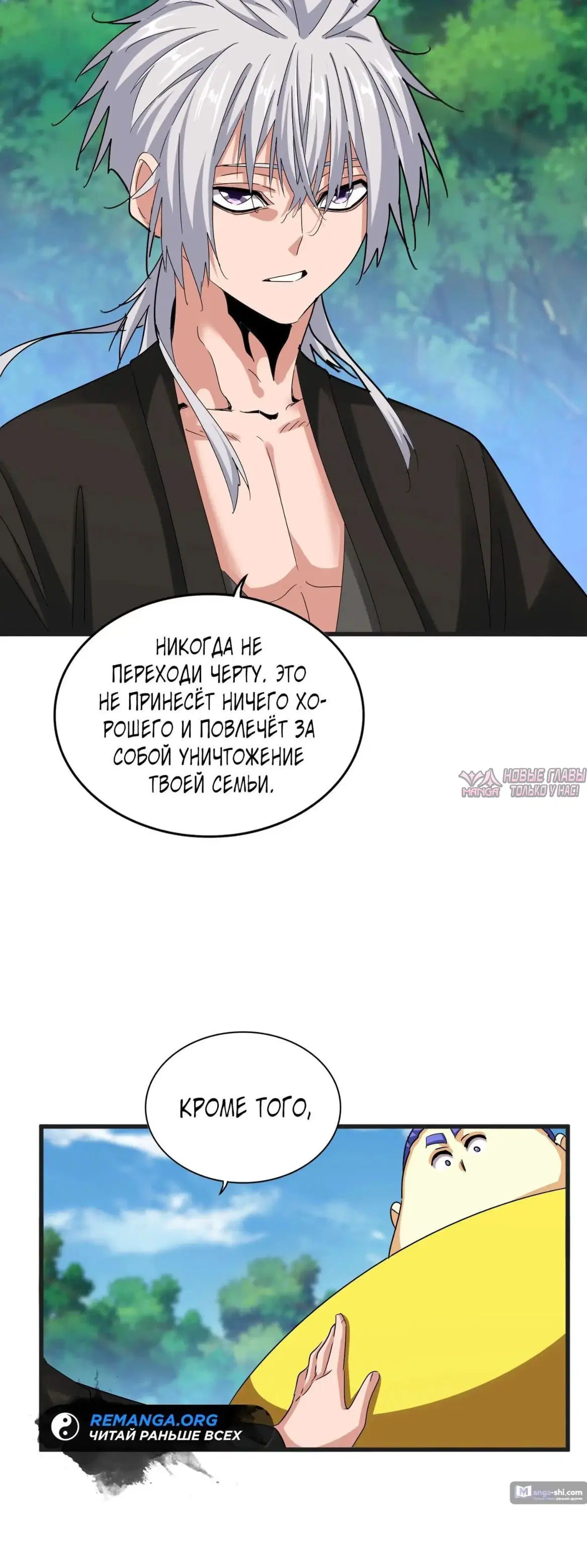 Page 6.000