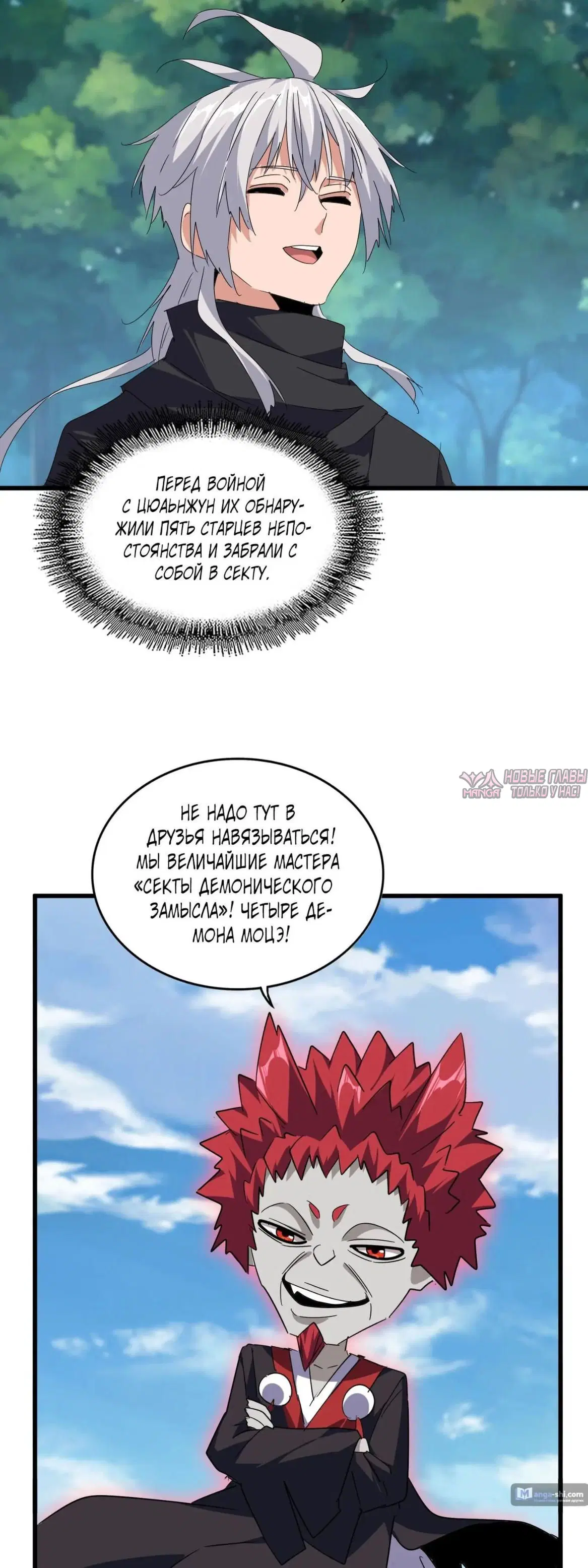 Page 6.000