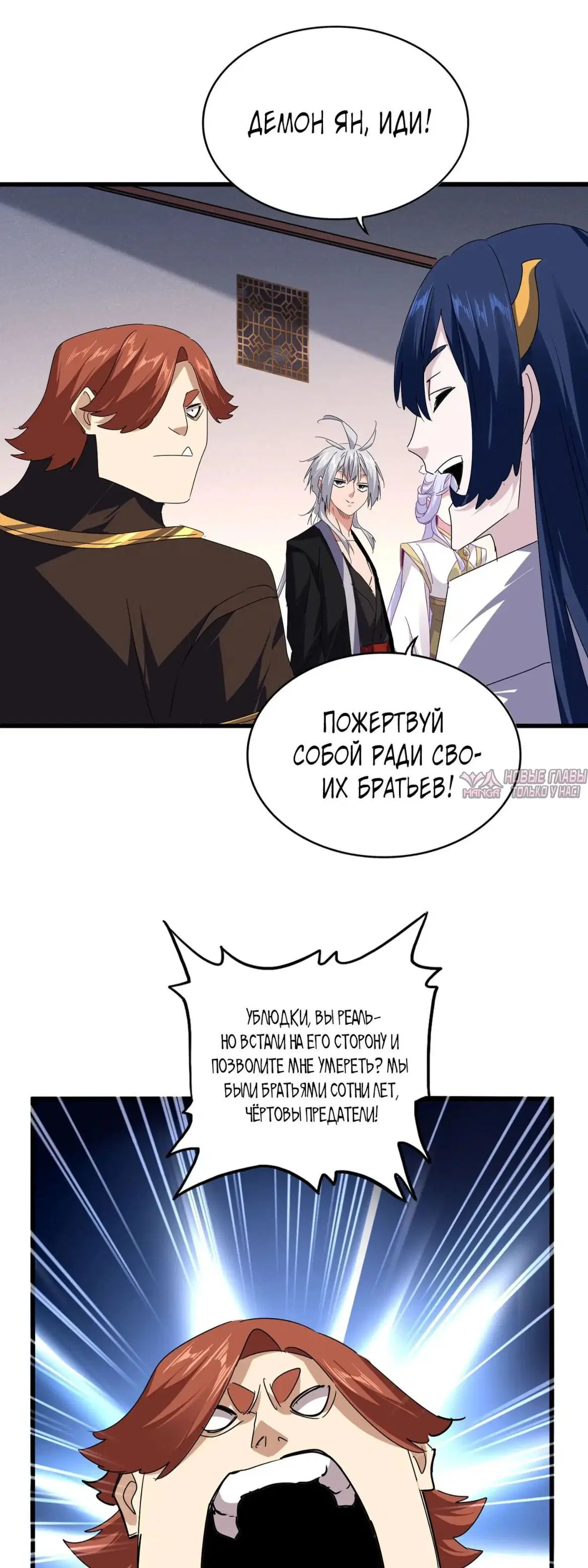 Page 6.000
