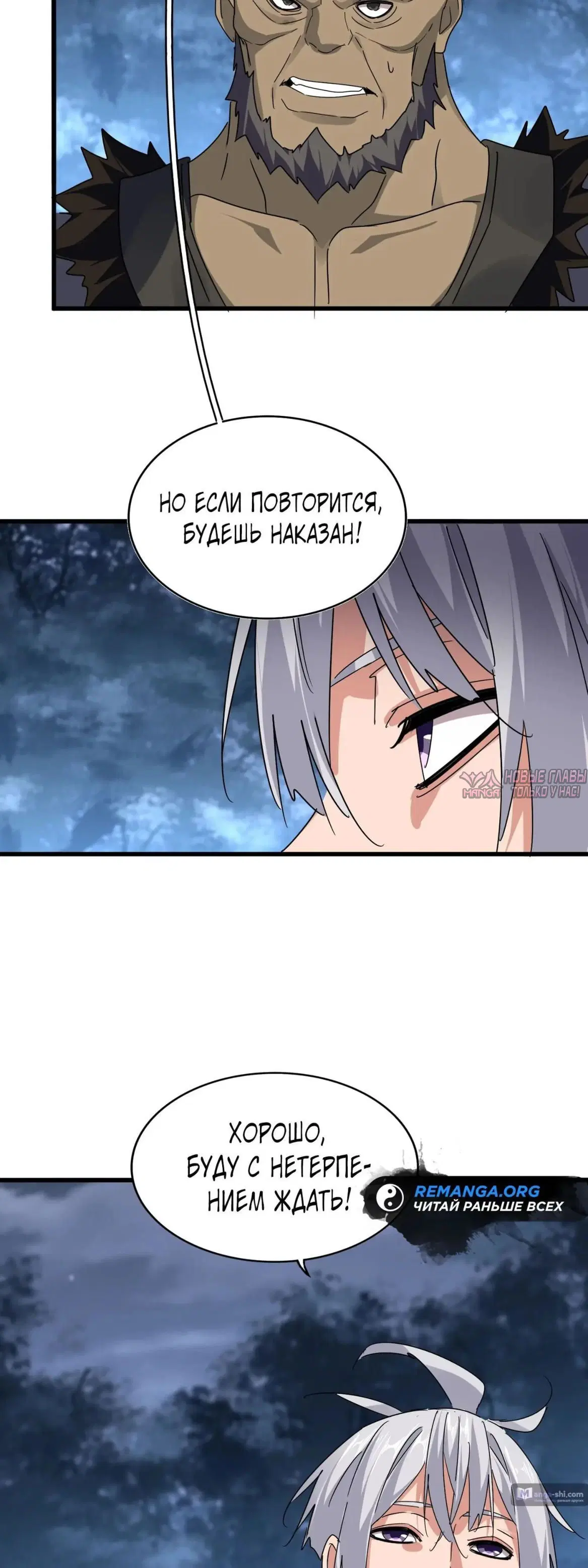 Page 6.000
