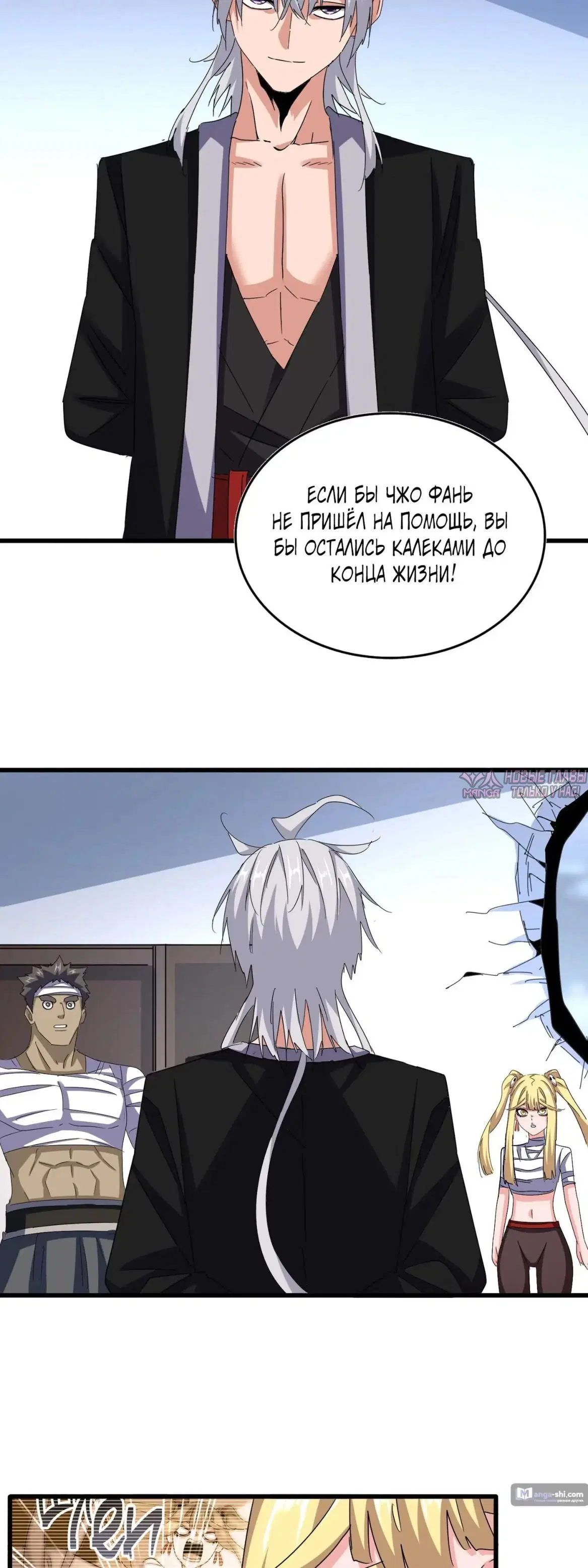 Page 6.000