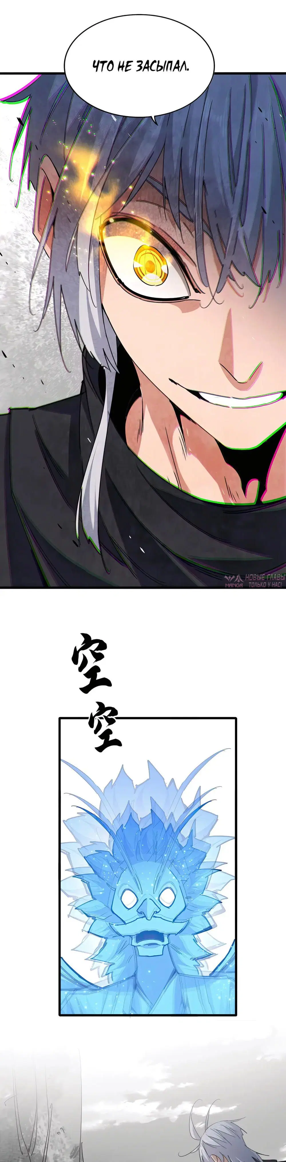 Page 6.000
