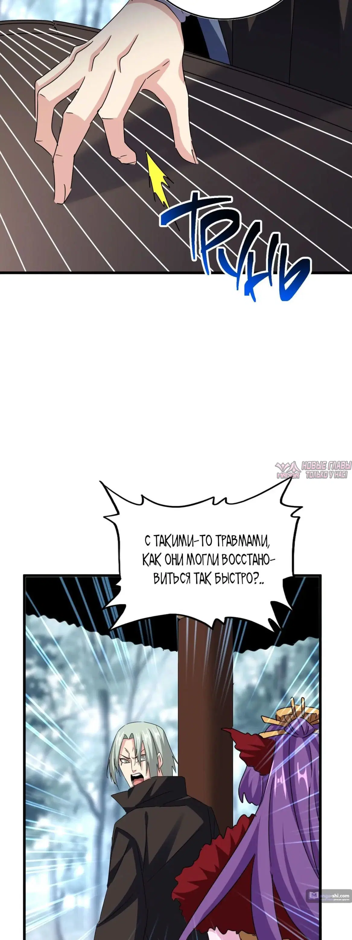 Page 6.000