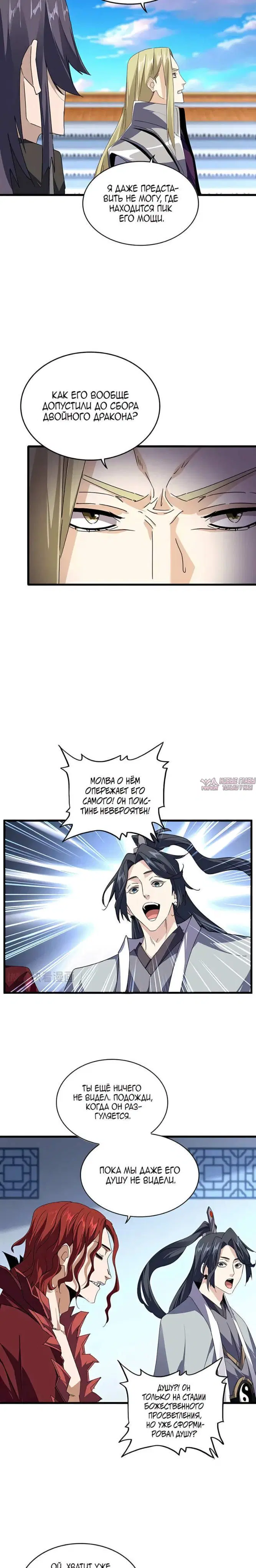 Page 6.000