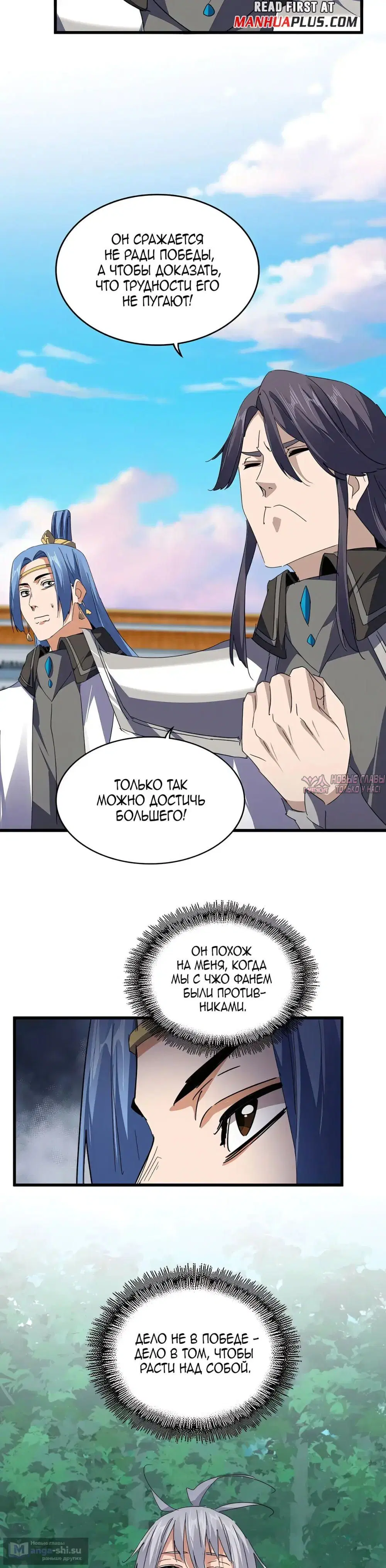 Page 6.000