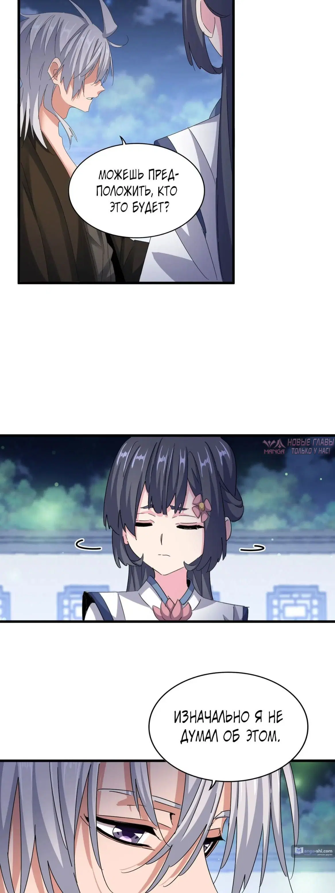 Page 6.000