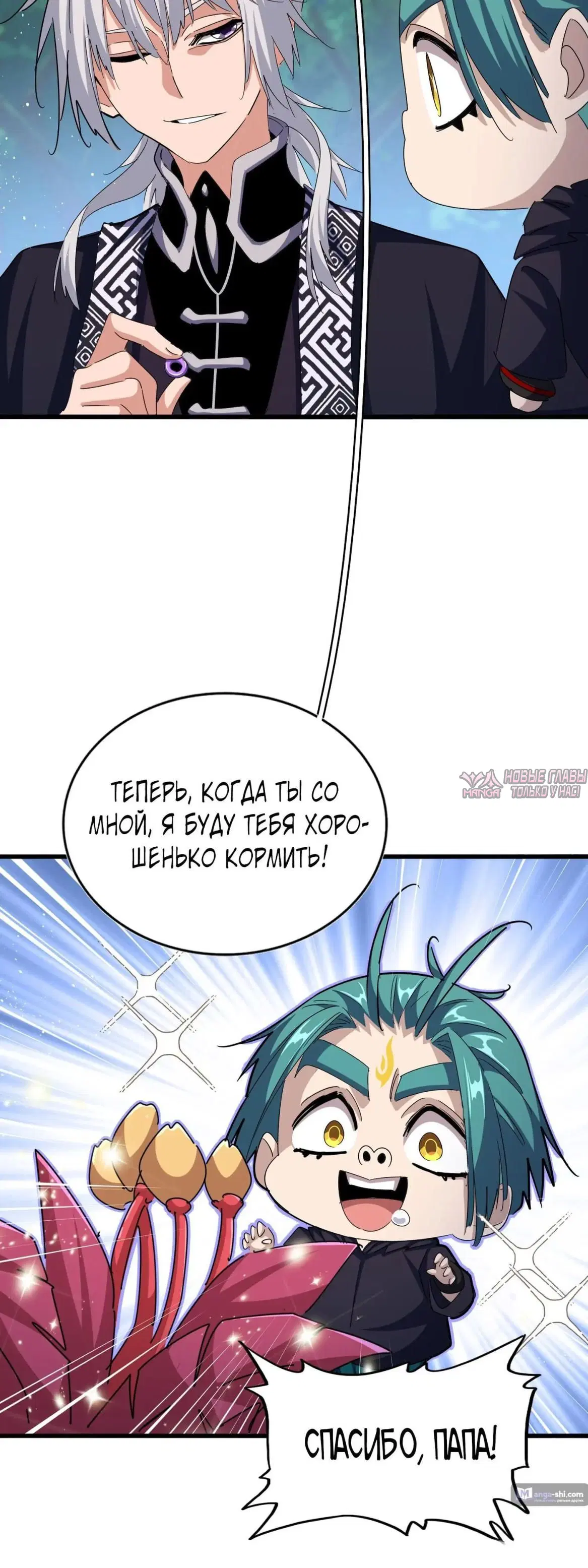 Page 6.000
