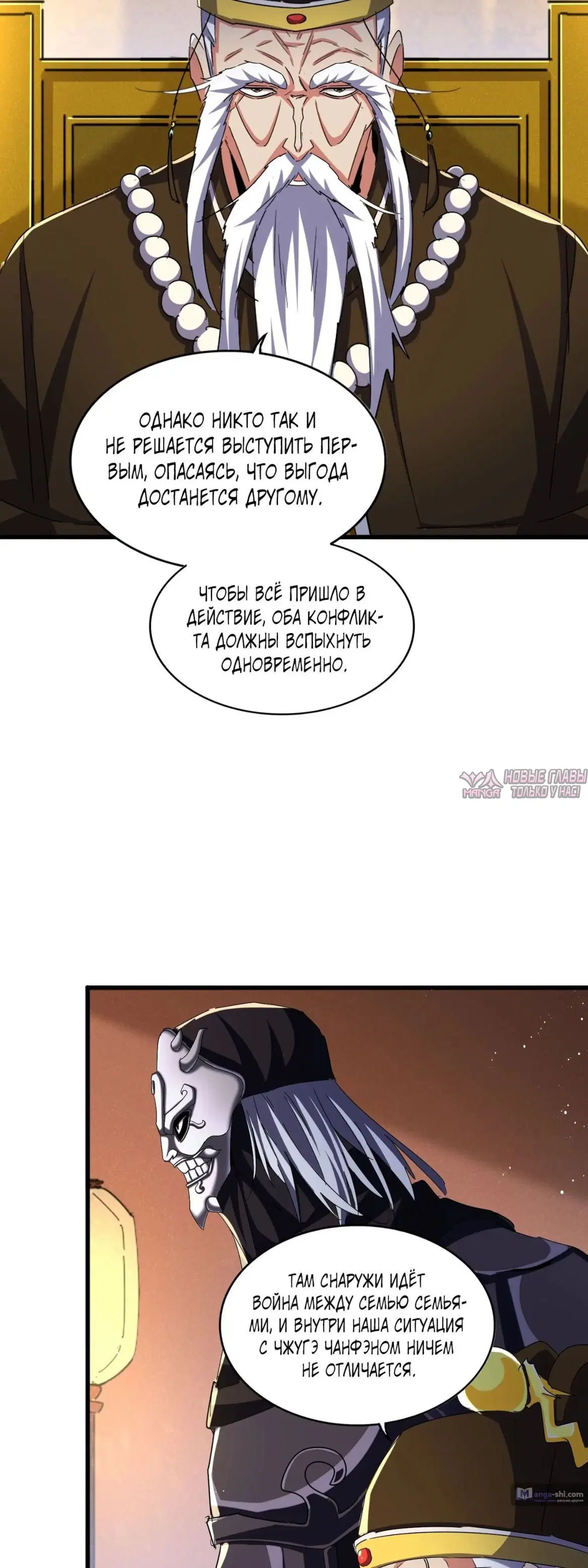 Page 6.000