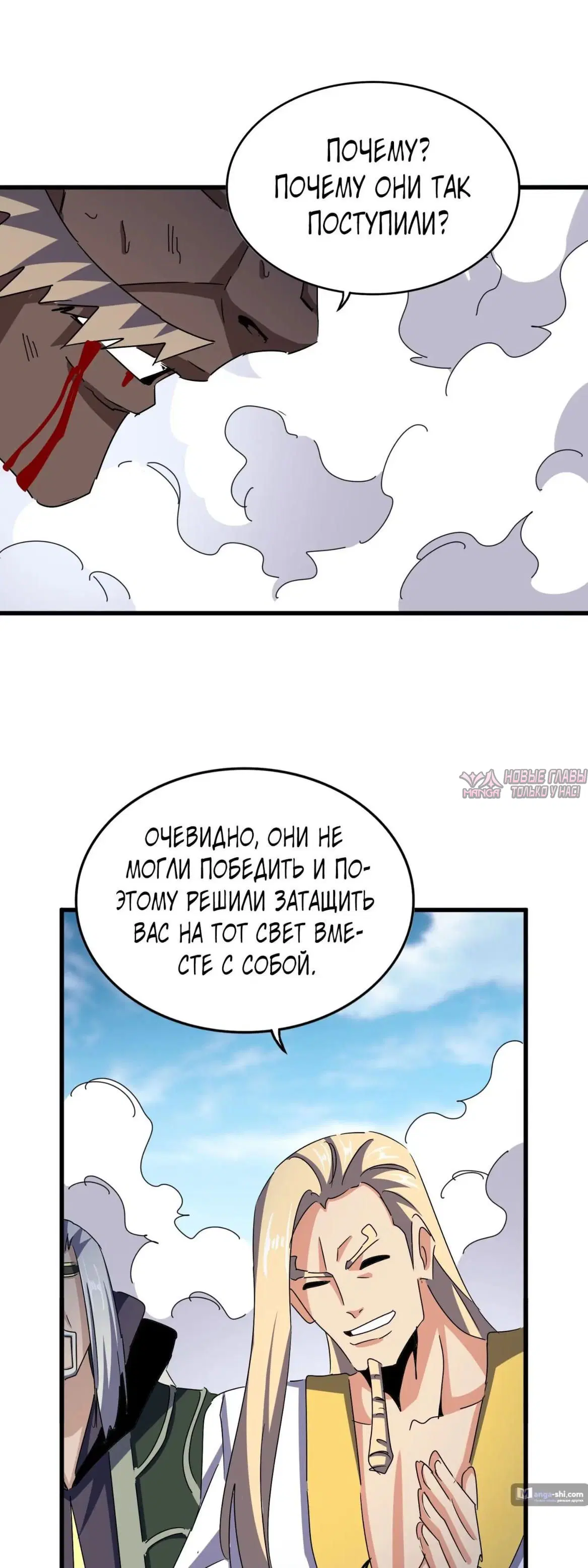 Page 6.000