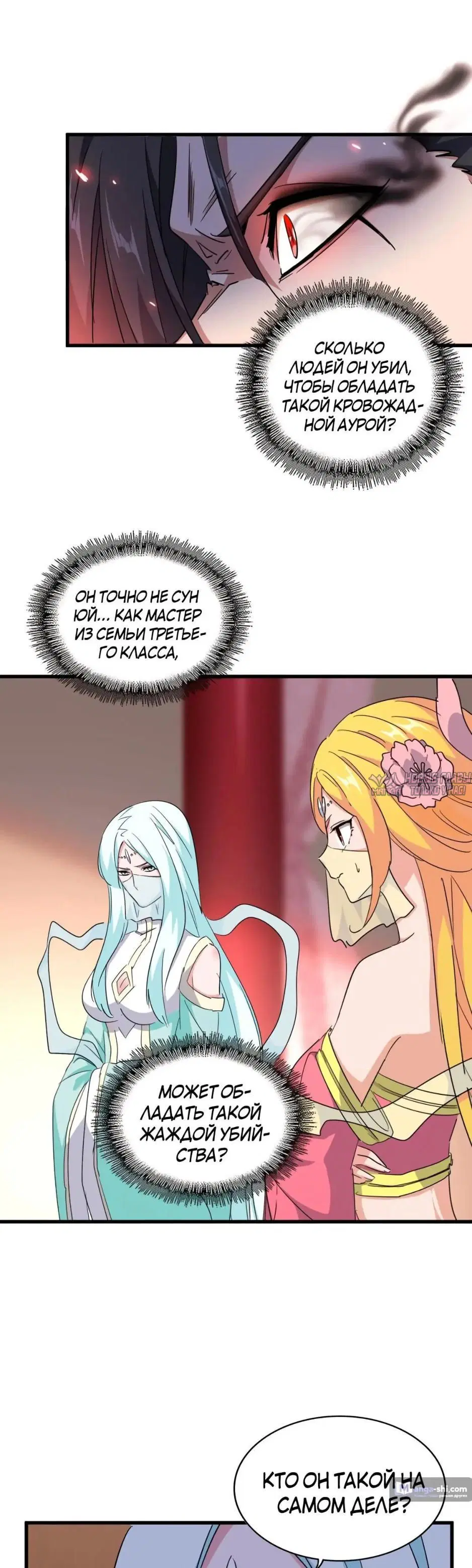Page 6.000