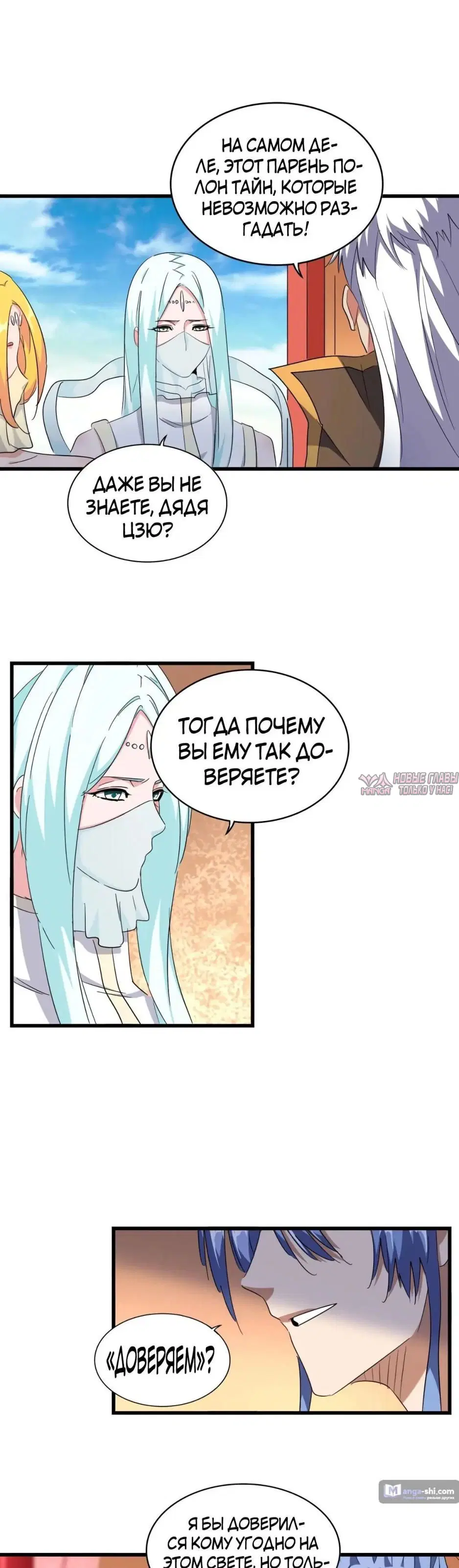 Page 6.000