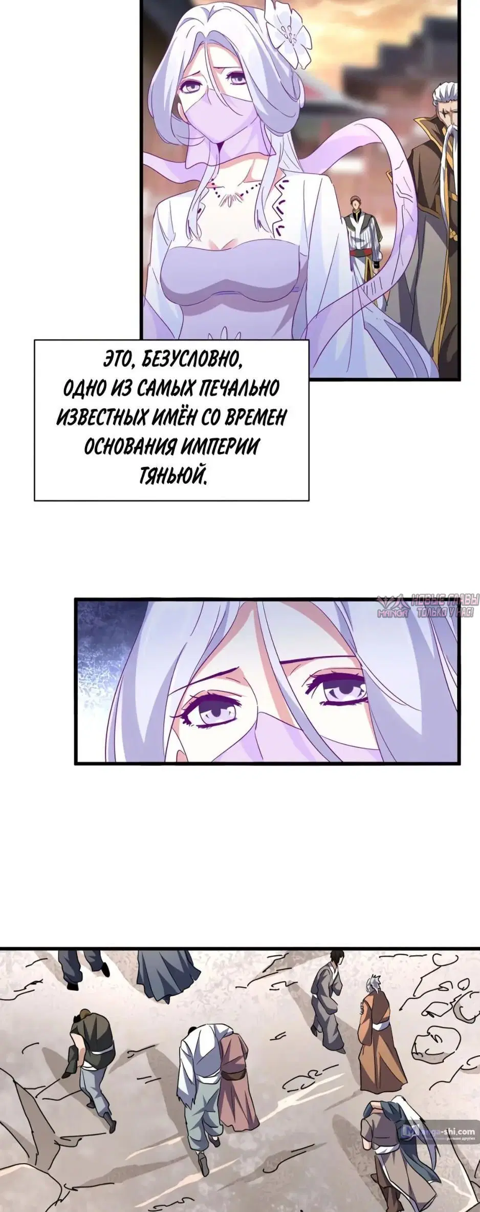 Page 6.000