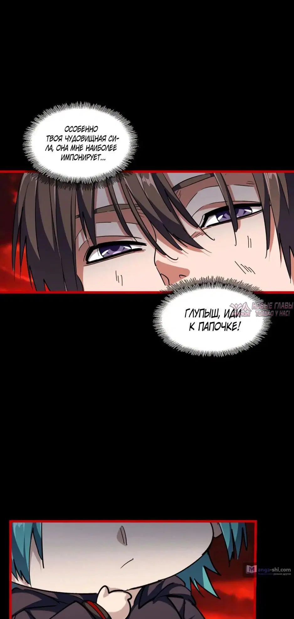 Page 6.000