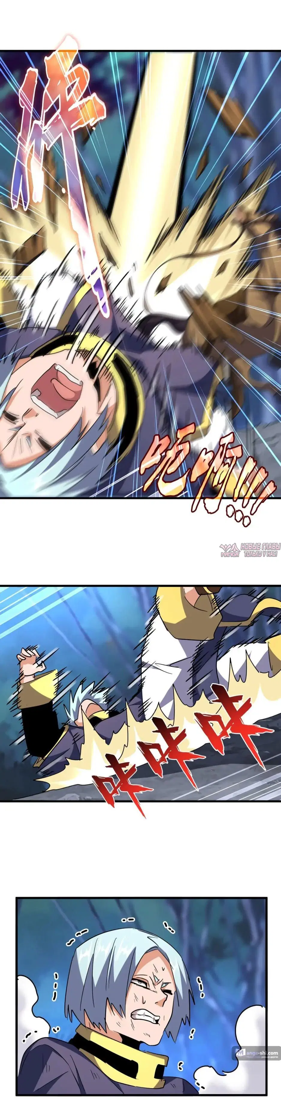 Page 6.000