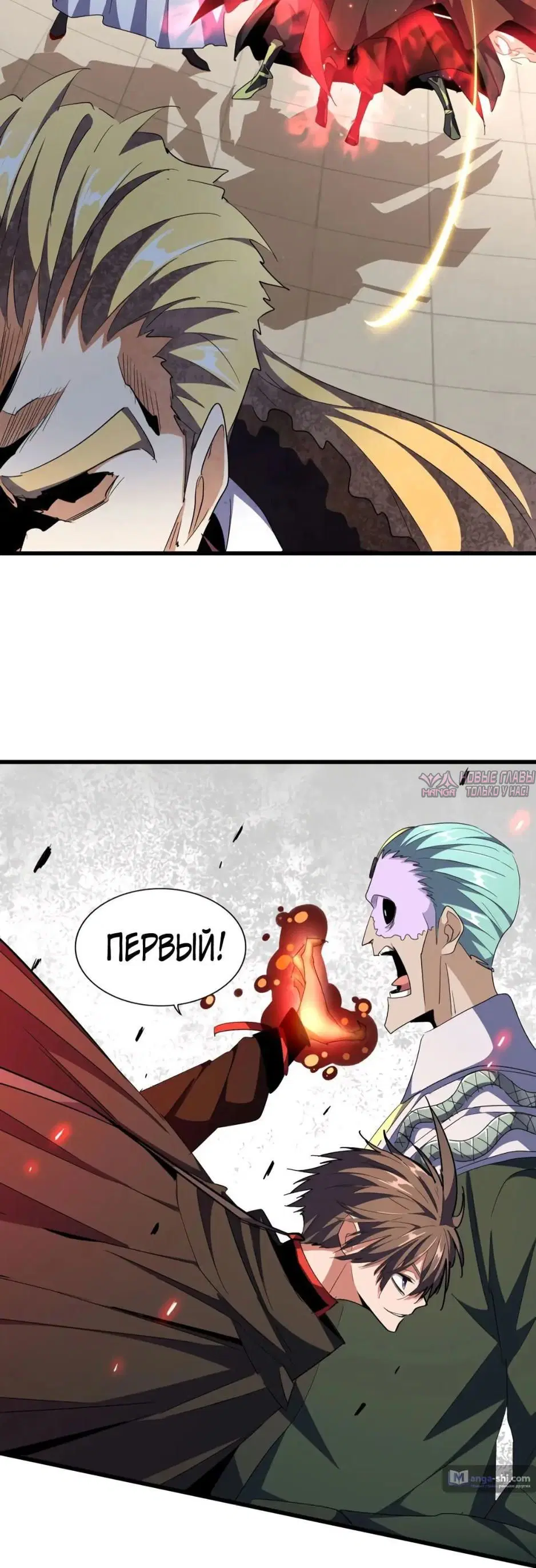Page 6.000