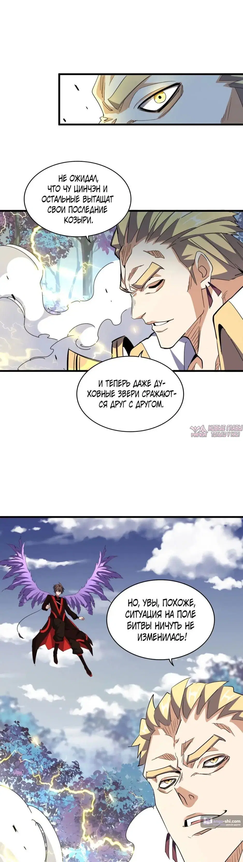 Page 6.000