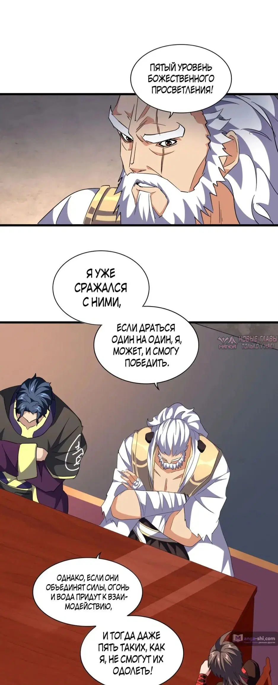 Page 6.000