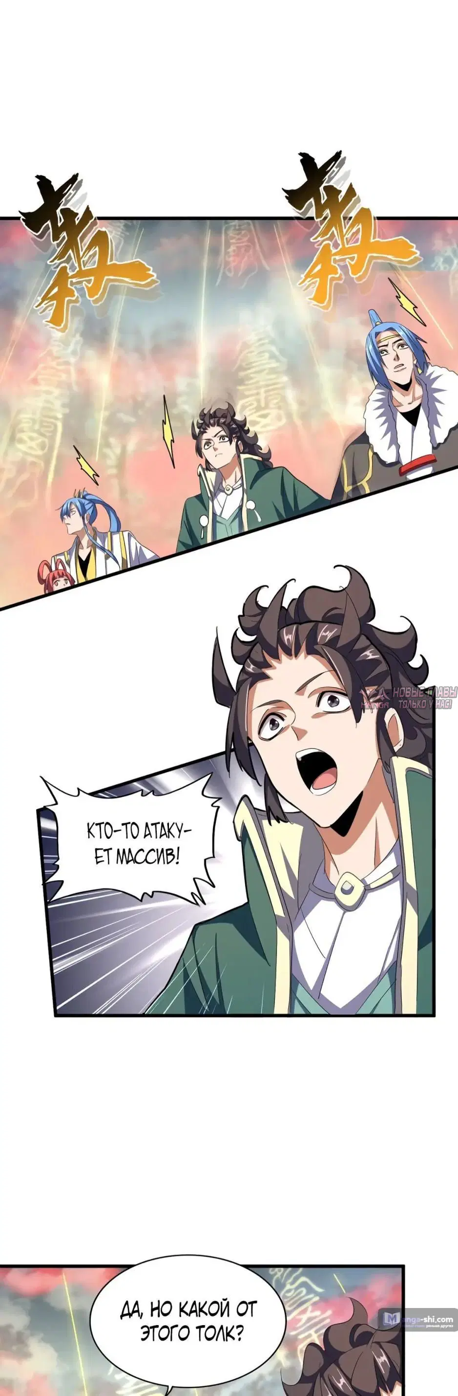 Page 6.000