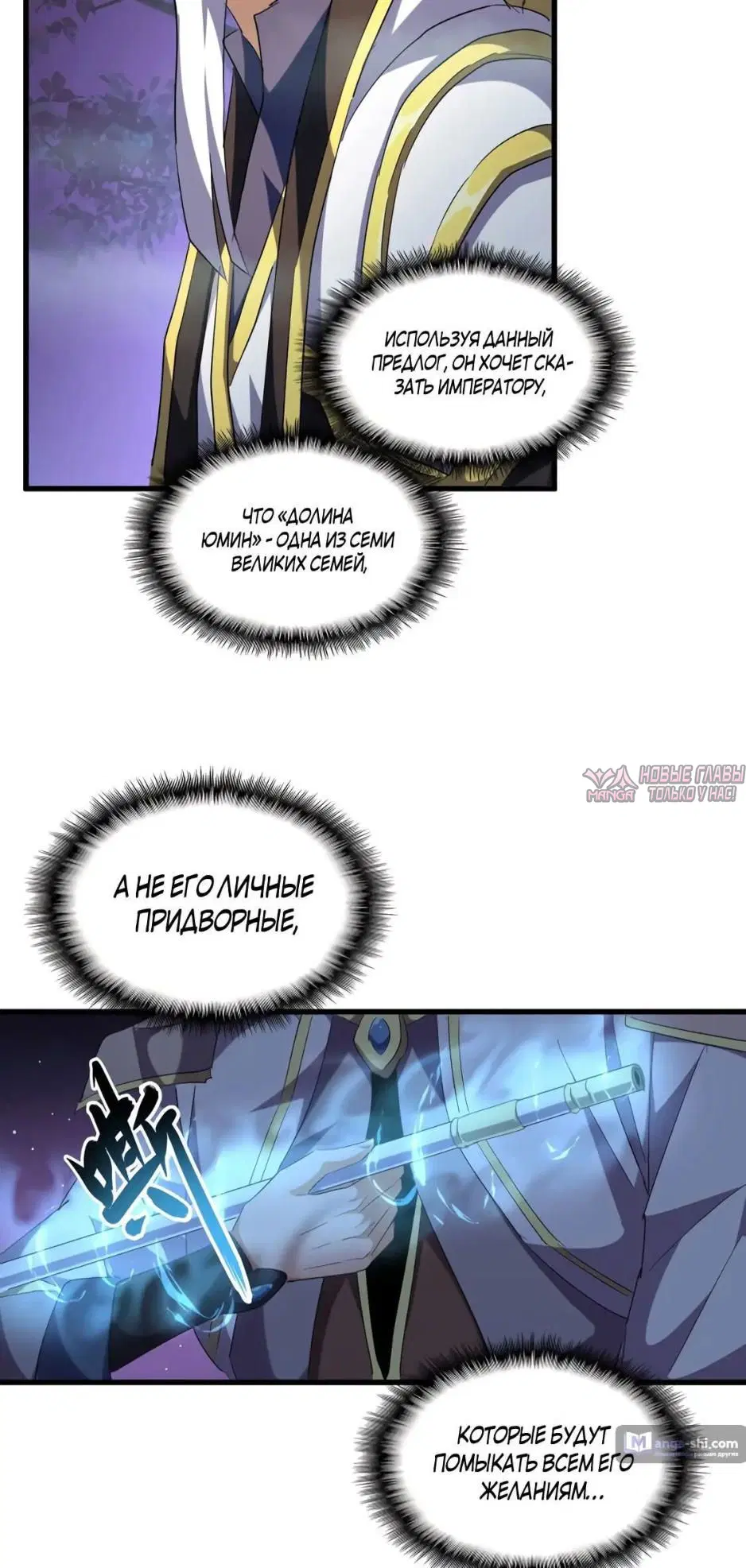 Page 6.000