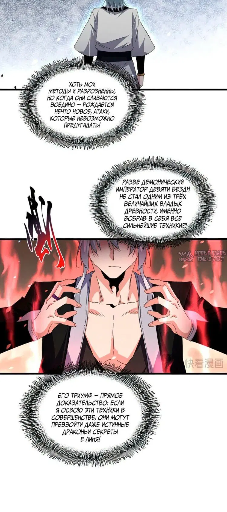 Page 6.000