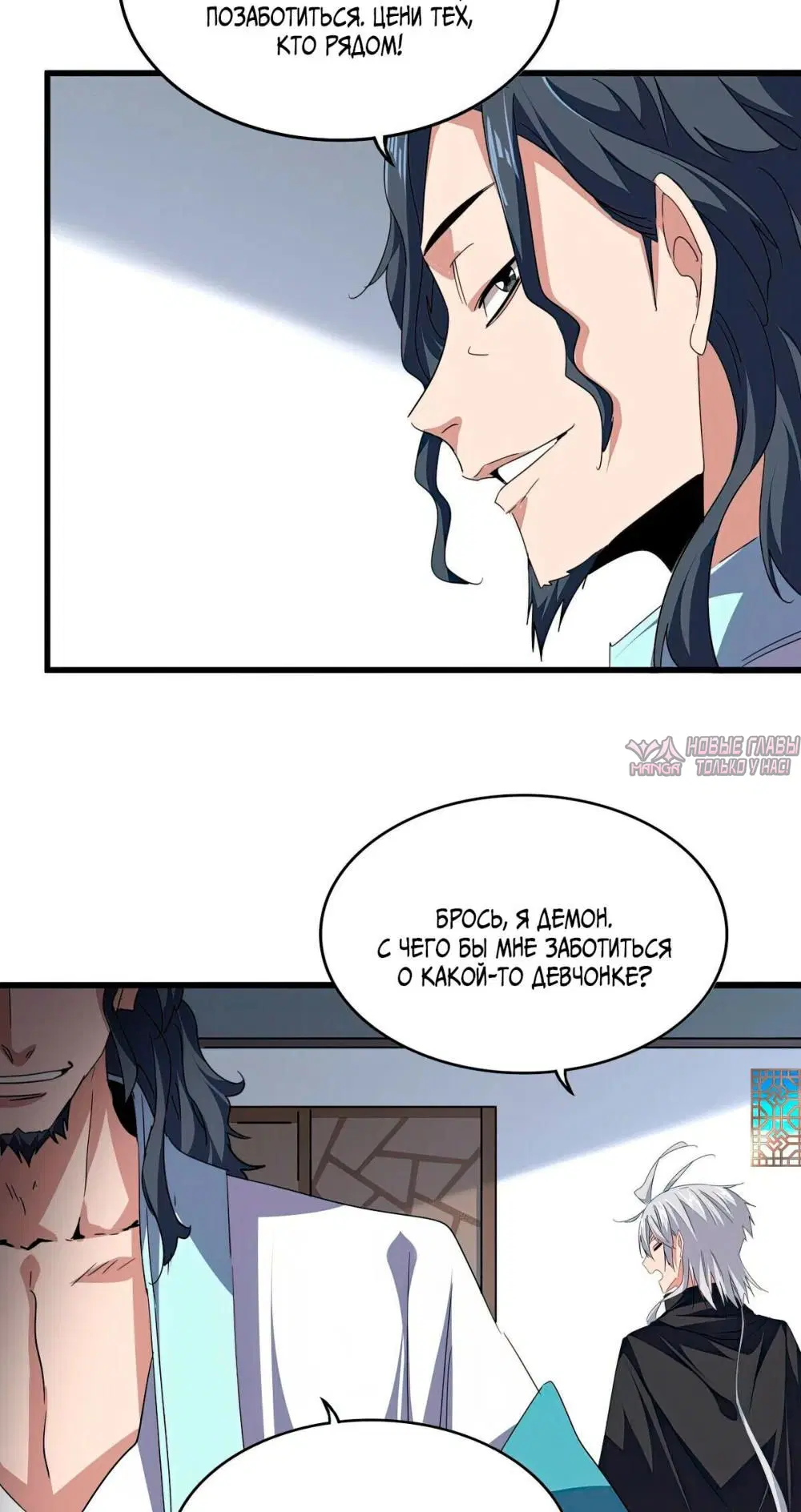 Page 6.000