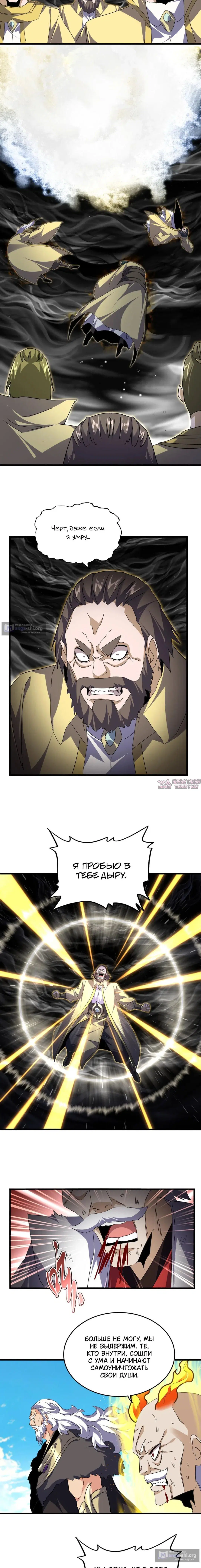 Page 6.000