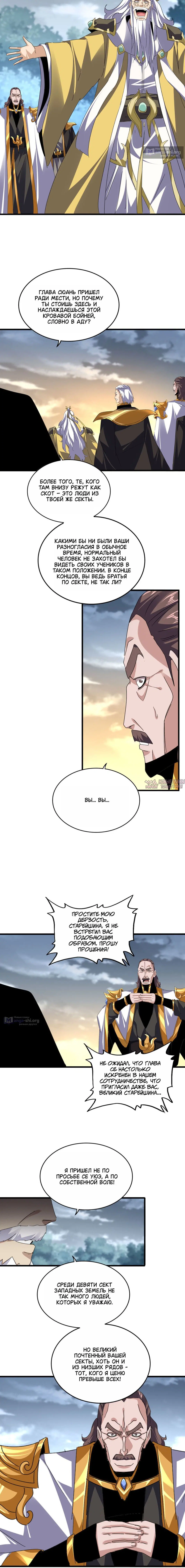 Page 6.000